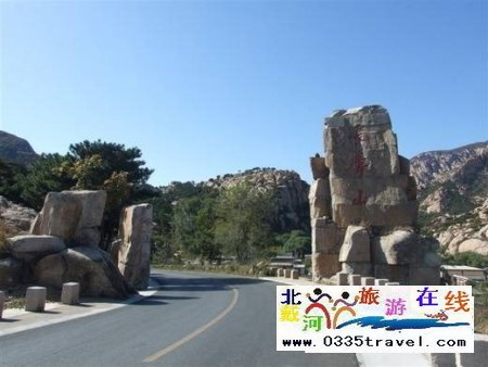 长寿山旅游景区