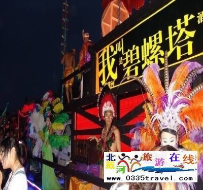 北戴河碧螺塔酒吧公园门票一张