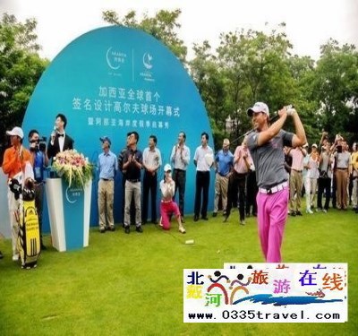 黄金海岸海滨高尔夫球会门票