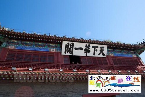 山海关天下第一关