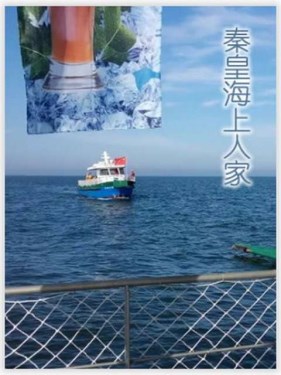 秦皇岛一卡通旅游年票优惠办理电话0335-3522588 3522599 13191824199